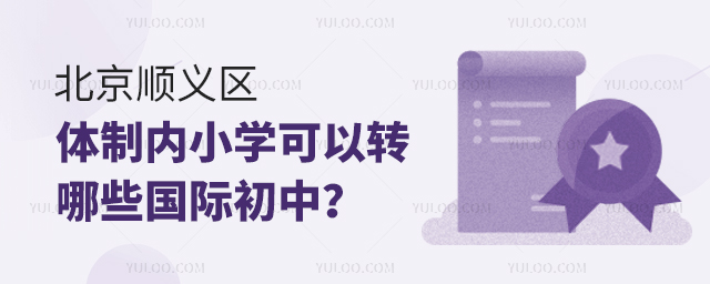 x^(q)wƃ(ni)СW(xu)D(zhun)Щ(gu)H
