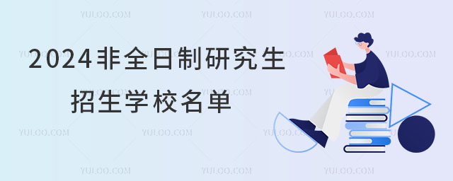 2024ȫоWУ,̣