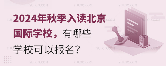 2024＾xHW(xu)УЩW(xu)Ԉ.jpg