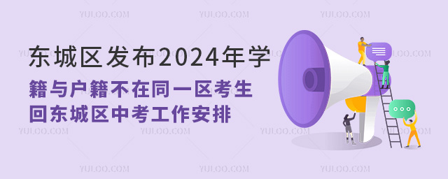 |ǅ^l2024Wcͬһ^ؖ|ǅ^п.jpg