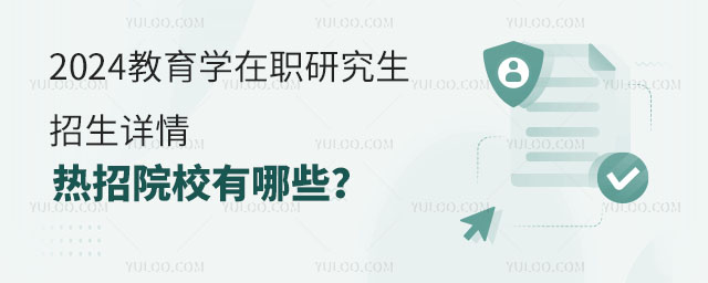2024WоԔ飬ԺУЩ