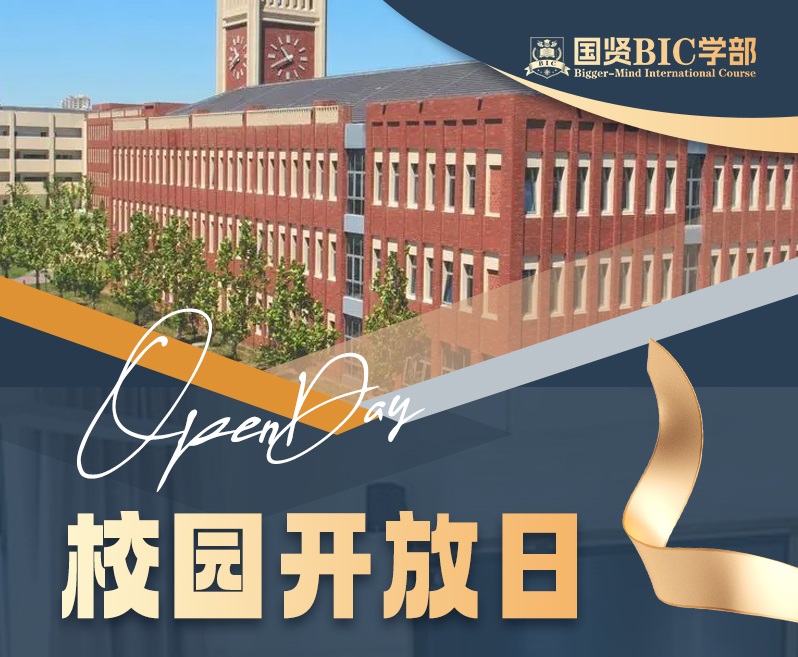 tBICW_
