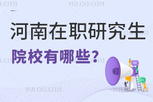 2025оԺУЩԇW(xu)᣿