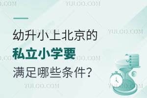 Сϱ˽СW(xu)ҪM(mn)Щl2024ٷ_