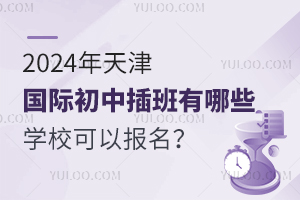 2024HвЩWУԈ
