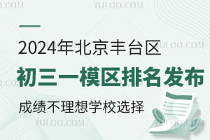 2024걱S_^һģ^l5992˅ӣɿЩпϣ