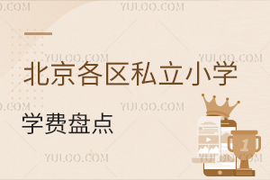 2024걱^(q)˽СW(xu)W(xu)M(fi)P(pn)c(din)(˽СW(xu)W(xu)M(fi)һ[)