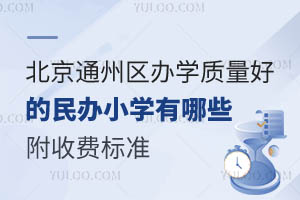 ͨ݅^(q)kW(xu)|(zh)õkСW(xu)ЩM(fi)(bio)(zhn)