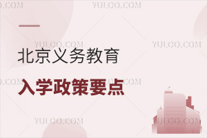 2025걱x(w)W(xu)Ҫc(din)Pc(din)Пo׃ץo