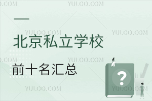 2024걱˽W(xu)УǰʮRW(xu)M(fi)(bio)(zhn)