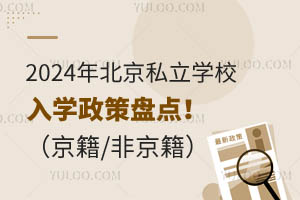 2024걱˽WУW߱Pc/Ǿ