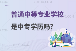 ͨеȌIWУЌWv᣿
