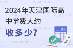 2024(gu)HЌW(xu)M(fi)sն