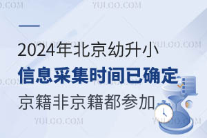 ٷ2024걱СϢɼrgѴ_ǾҪ
