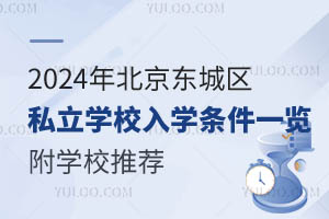2024걱|ǅ^˽WУWlһ[WУ]