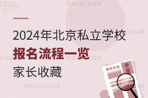 2024걱˽W(xu)У(bo)һ[L(zhng)ղ