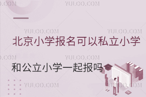 СW(xu)(bo)˽СW(xu)͹СW(xu)һ(bo)᣿(bo)ׂ(g)־Ը