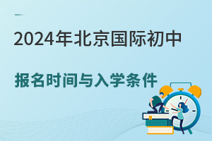2024걱HЈ(bo)r(sh)gcW(xu)l