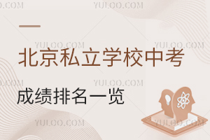 2024걱˽W(xu)Упɿһ[