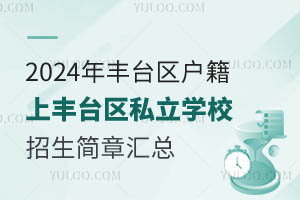 2024S_(ti)^(q)(h)S_(ti)^(q)˽W(xu)У(jin)R