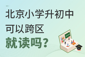 СW(xu)пԿ^(q)x᣿