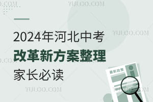 2024ӱпĸ·Lx