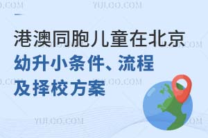 2024۰ͬͯڱСW(xu)lW(xu)̼У