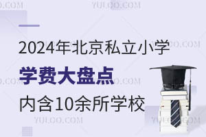 2024걱˽СW(xu)W(xu)M(fi)P(pn)c(din)(ni)10W(xu)У