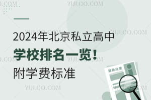 2024걱˽ЌWУһ[WM˜