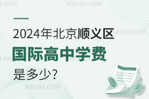 2024걱x^(q)(gu)HЌW(xu)M(fi)Ƕ?