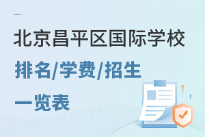 2024걱ƽ^HWУWM꼉һ[