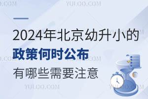 2024걱СߺΕrЩҪע