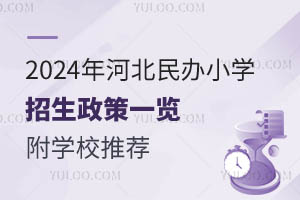 2024ӱkСWһ[WУ]