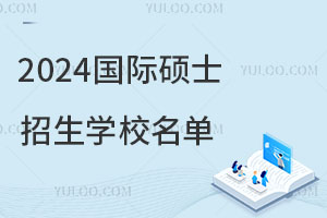 2024HTʿWУl
