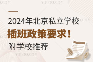 2024걱˽WУҪ󣡸WУ]