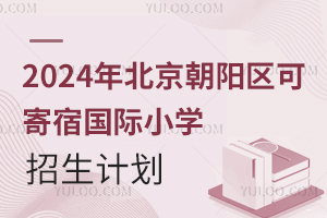 2024걱ꖅ^ɼއHСWӋ