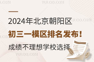 2024걱ꖅ^һģ^lɿЩпϣ