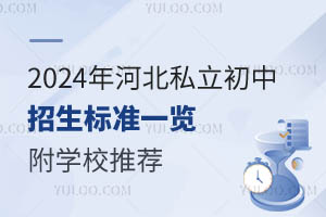 2024ӱ˽˜һ[WУ]