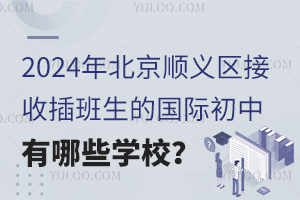 2024걱x^ղćHЩWУ