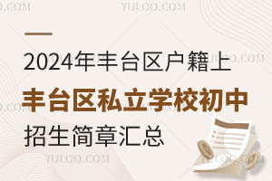 2024S_^S_^˽WУR