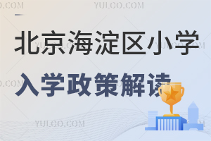 2024걱^(q)СW(xu)W(xu)߽xСW(xu)W(xu)^ȥ˔(sh)