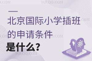 (gu)HСW(xu)Ո(qng)lʲô