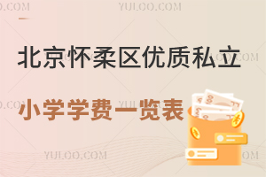 2024걱^(q)(yu)|(zh)˽СW(xu)W(xu)M(fi)һ[R(jin)
