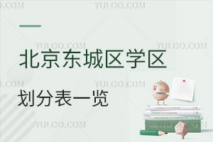2024걱|ǅ^(q)W(xu)^(q)ֱһ[(du)(yng)˽W(xu)У