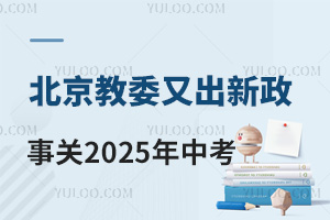 ίֳP2025пٿ!