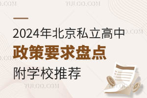 2024걱˽ҪPcWУ]