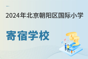 2024걱ꖅ^HСWތWУЩ?(WMͼM)