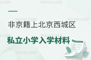 Ǿϱǅ^(q)˽СW(xu)W(xu)υR