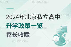 2024걱˽Wһ[Lղ