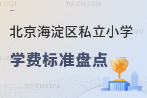 2025걱^(q)˽СW(xu)W(xu)M(bio)(zhn)Pc(^(q)˽СW(xu)W(xu)Mһ[)